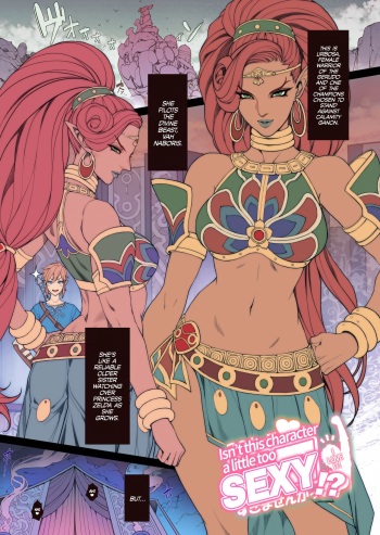 Rakugaki Ero Manga, Breath of the Wild no Urbosa-sama! | Random Porn Manga, Breath of the Wild's Urbosa!   =The Lost Light + mrwayne= cover