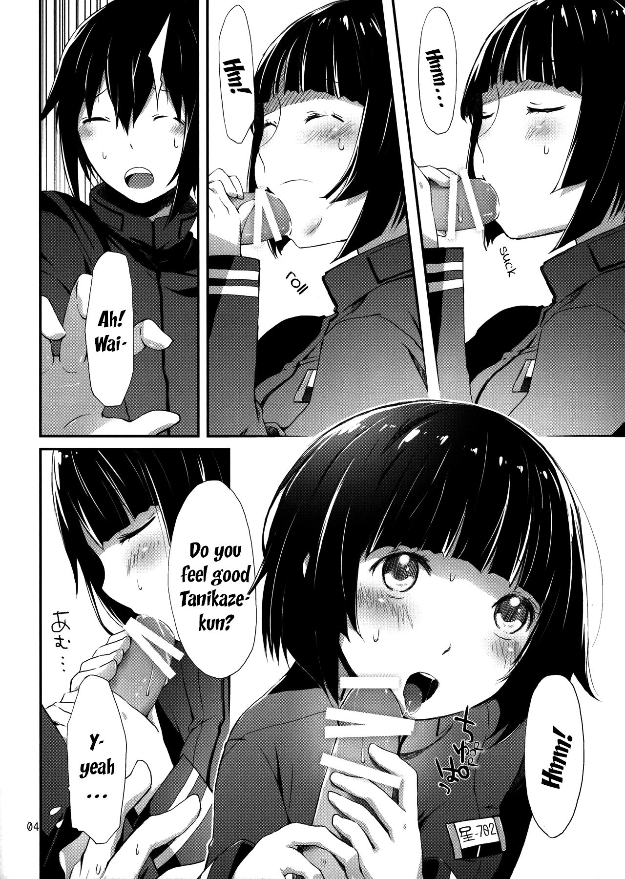 Hoshi no Miru Yume | Dreaming of Stars page 4 full