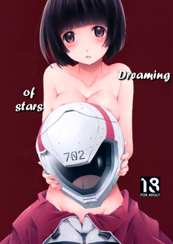 Hoshi no Miru Yume | Dreaming of Stars cover