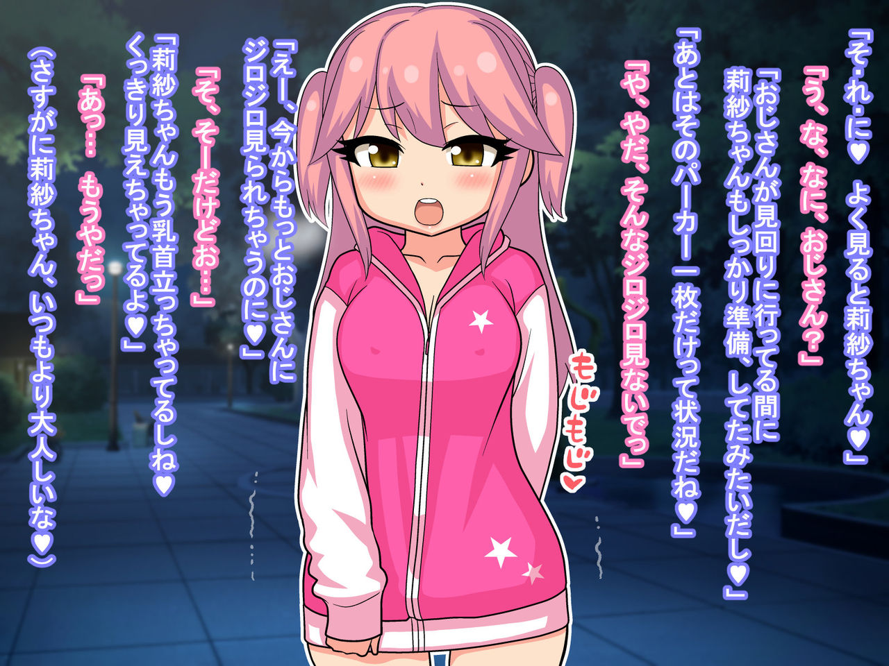 Chibi-Gal Meikko Icha-Love Rosyutsu Tyookyoo - Hadaka ni naru to Dosukebe Switch ga haitchau Meikko Risa-chan wo Ore-Gonomi no Eroerokko ni Nama-Hame Hentai Tyoukyou - page 5 full