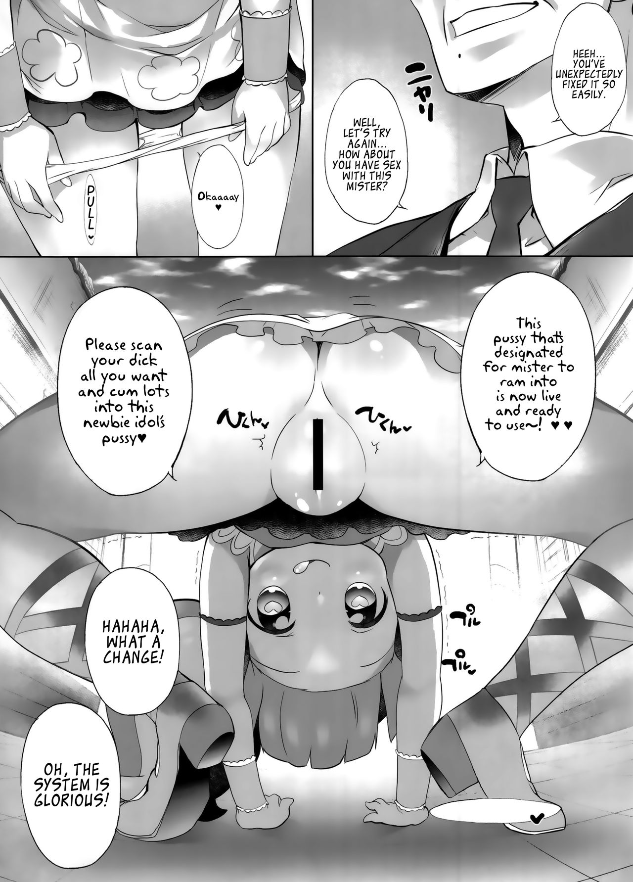 System Desukara #4 page 10 full