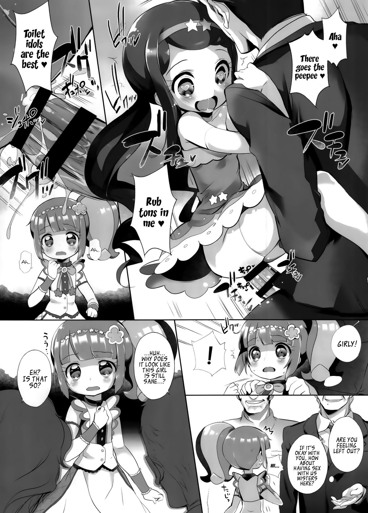 System Desukara #4 page 8 full
