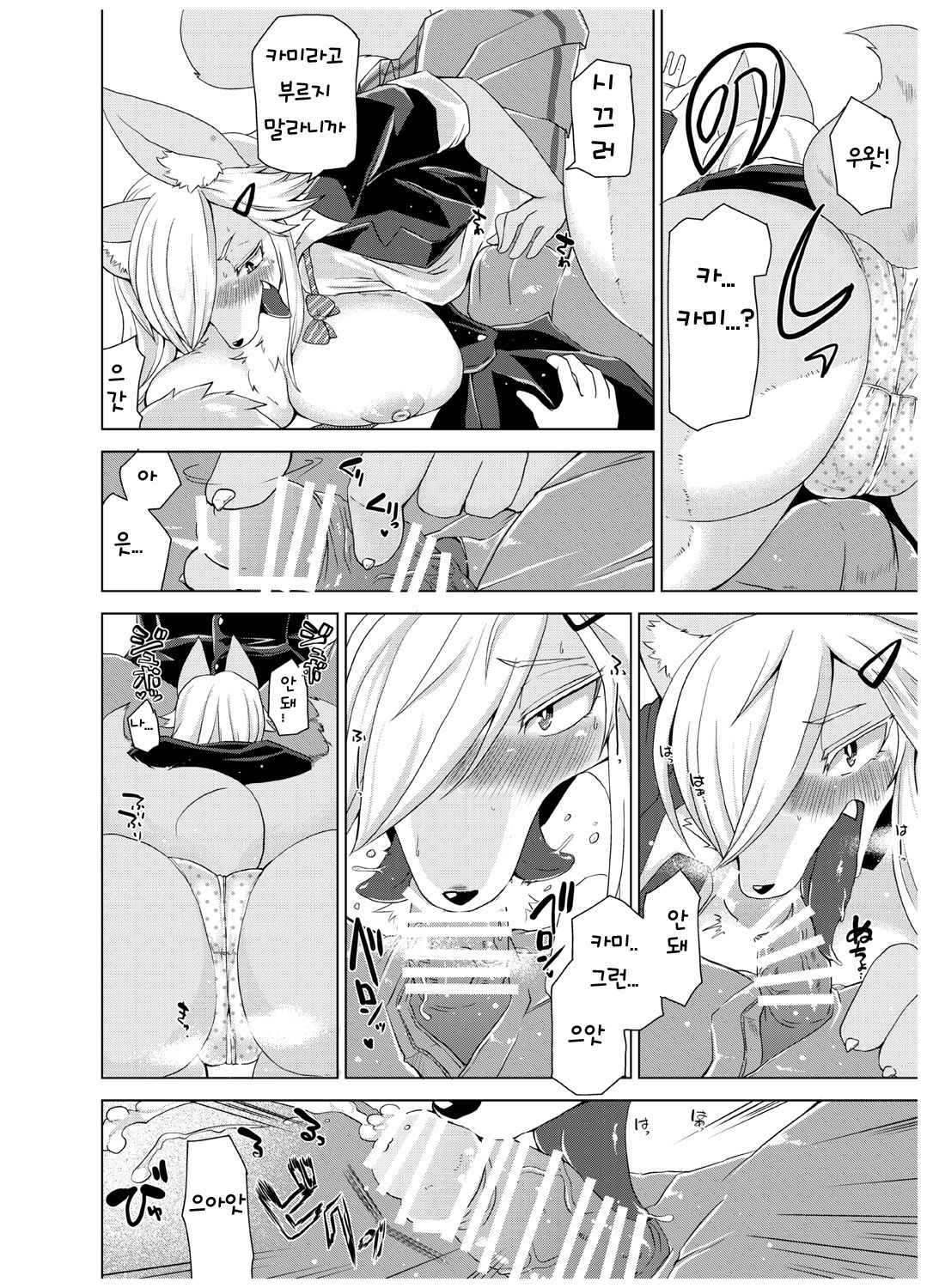 Summary page 10 full
