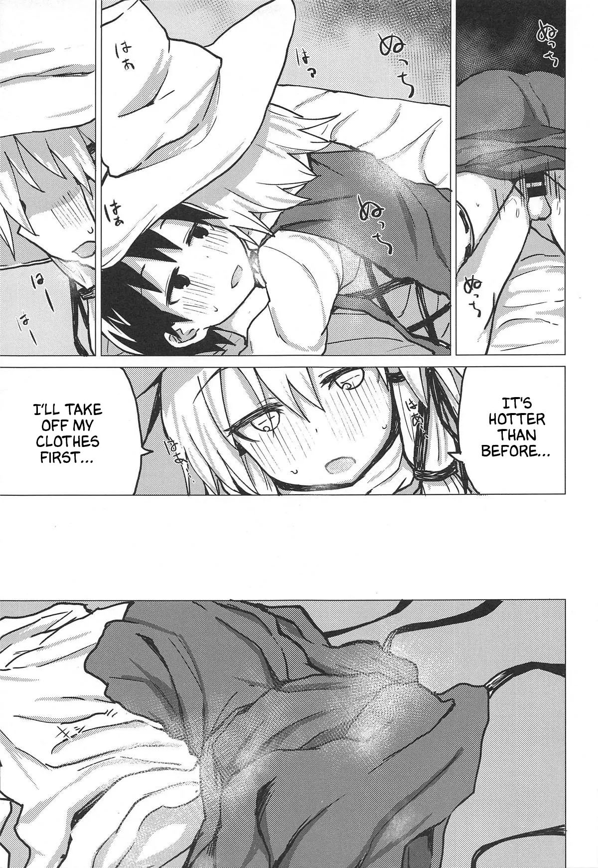 Muramura Suwa Shota Bangaihen 13 page 8 full