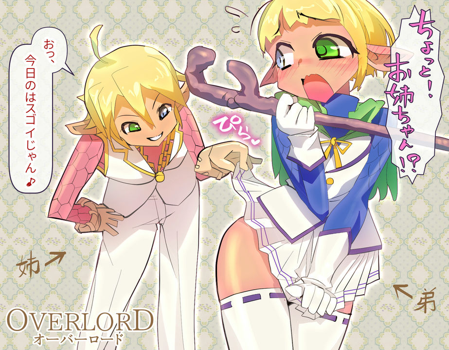 Aura Bella Fiora &amp; Mare Bello Fiore page 8 full