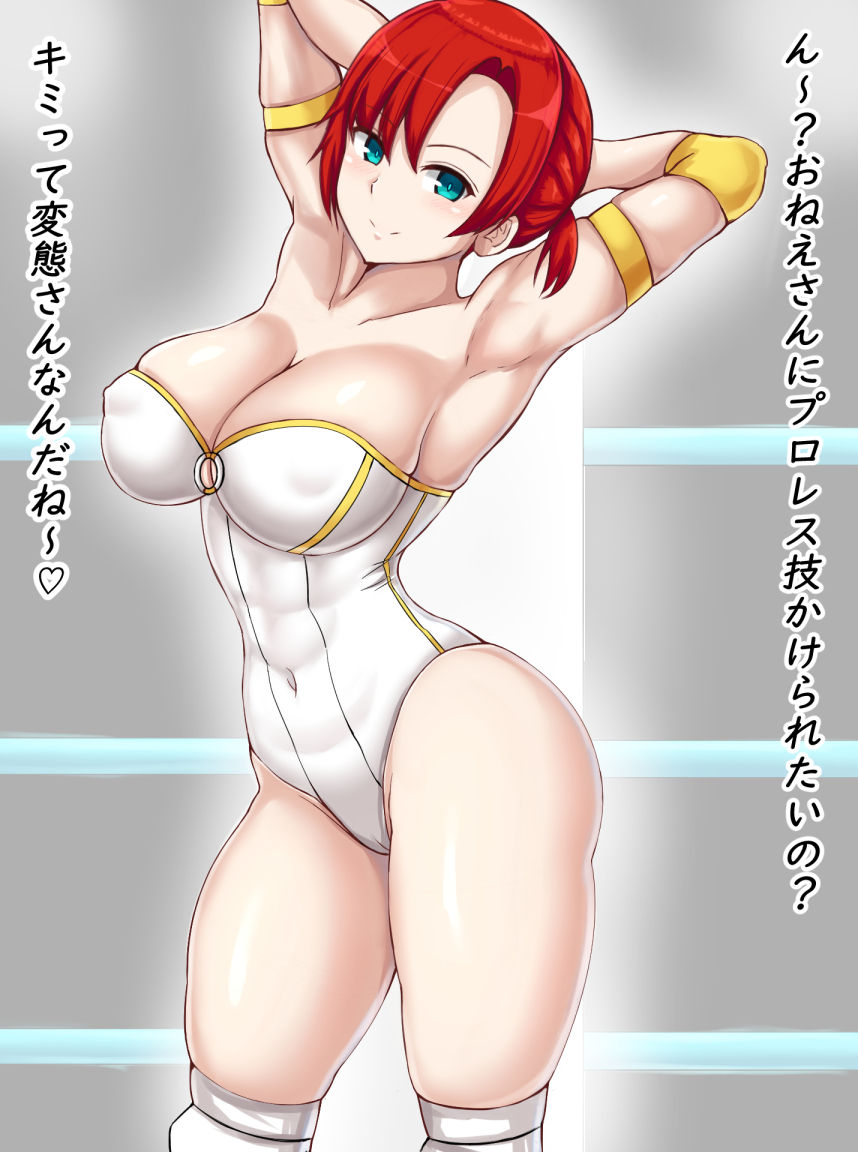Tetsu no hiji page 3 full
