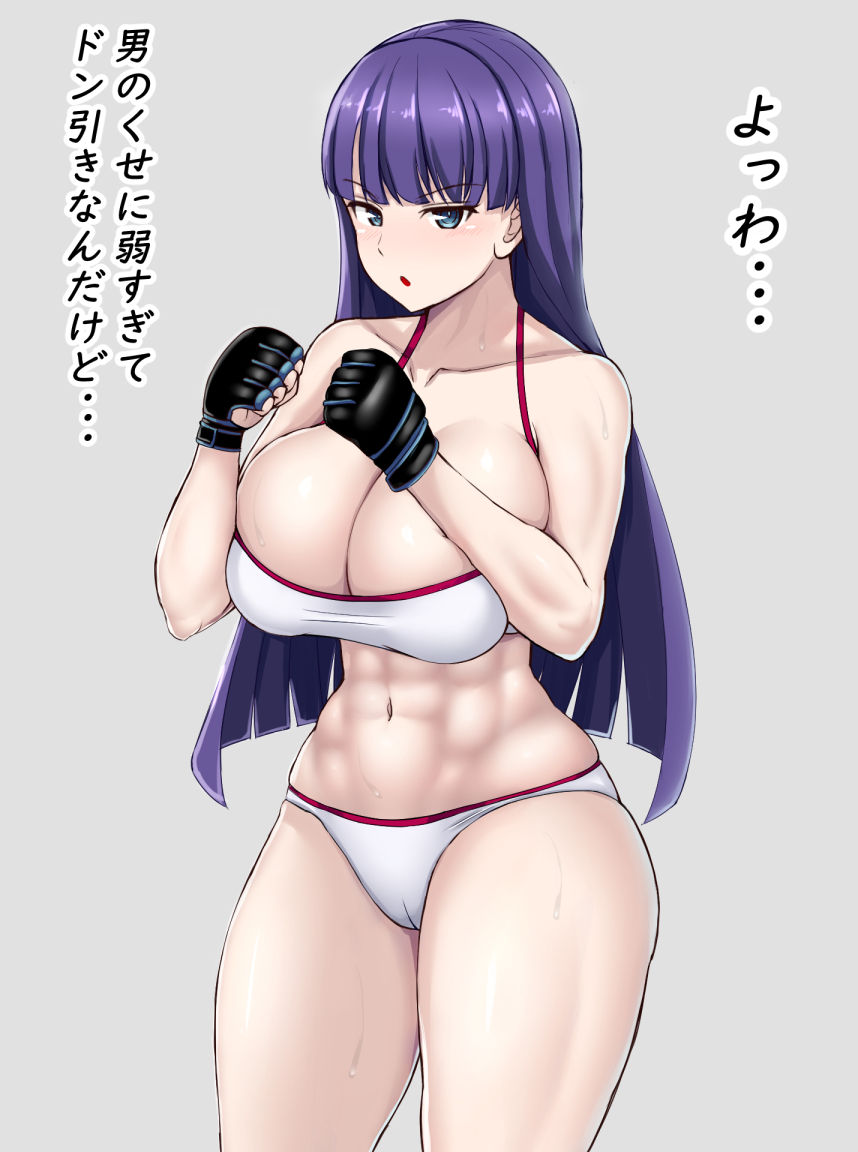 Tetsu no hiji page 6 full