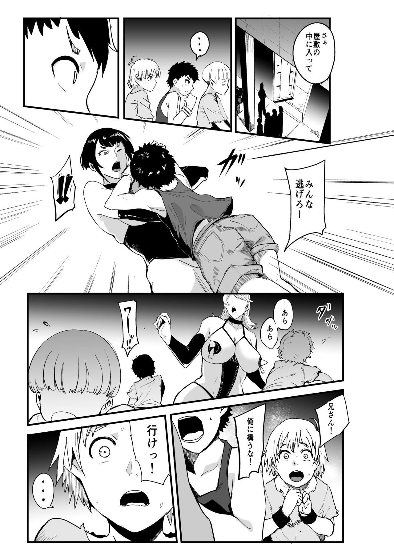Radenkan page 6 full