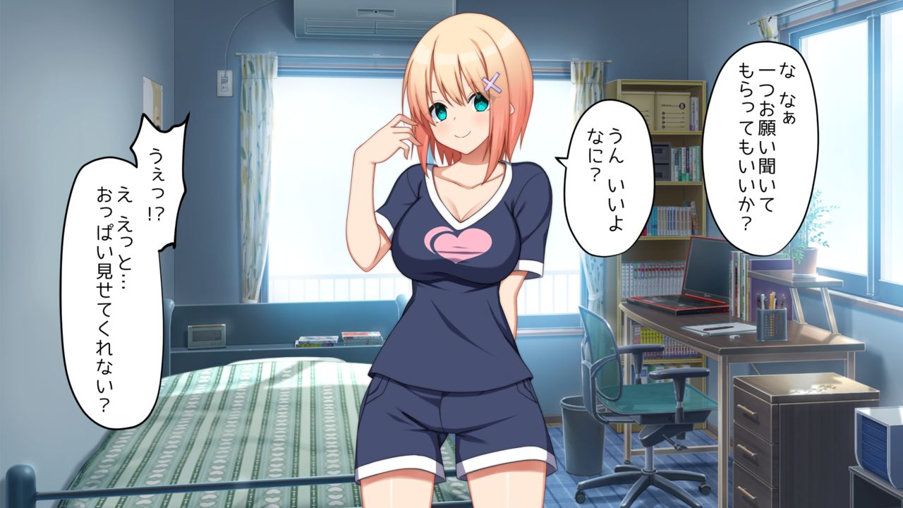 Saimin Appli o Tsukatte Tada Ecchi Suru dake no Hanashi page 10 full