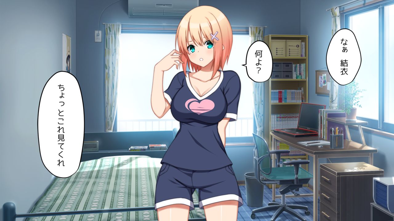 Saimin Appli o Tsukatte Tada Ecchi Suru dake no Hanashi page 7 full