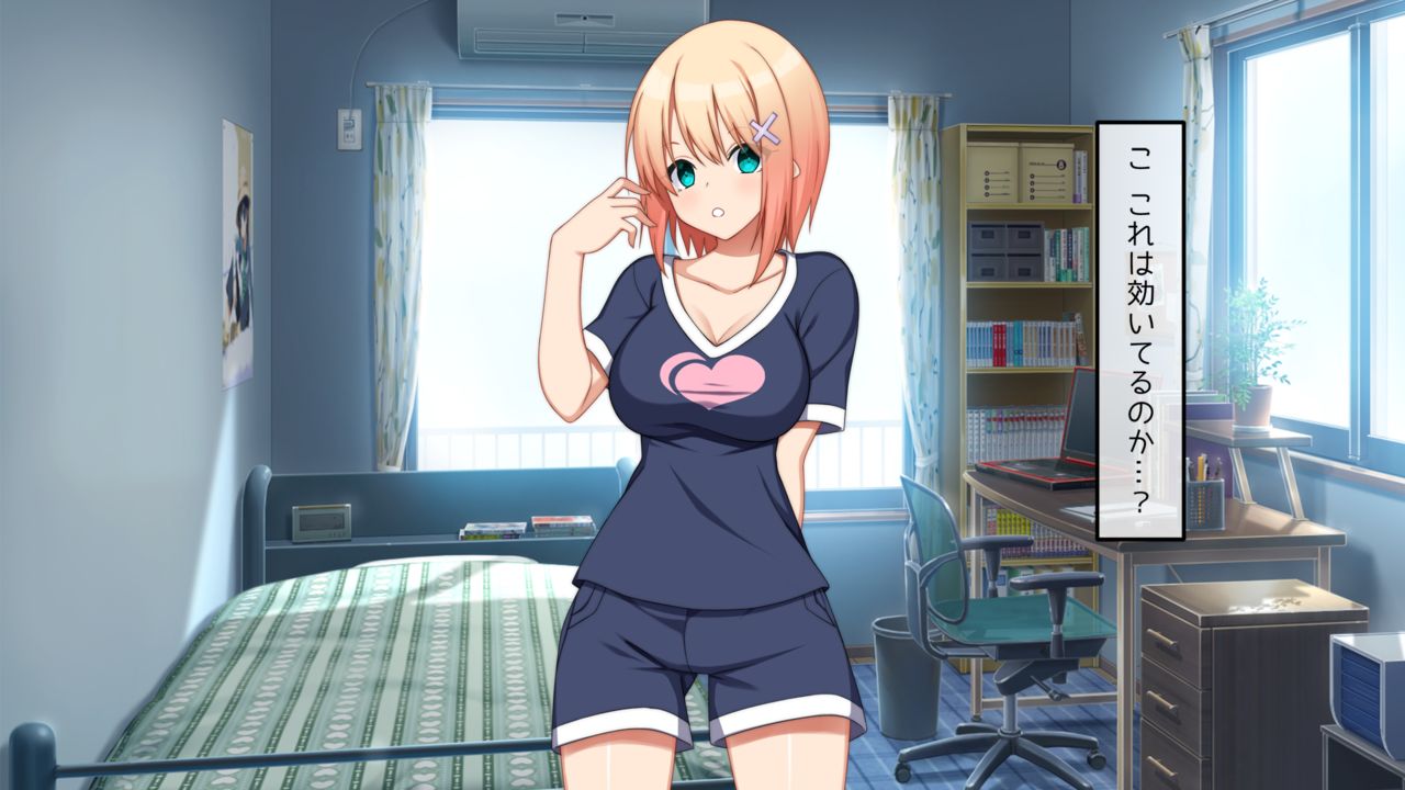 Saimin Appli o Tsukatte Tada Ecchi Suru dake no Hanashi page 9 full