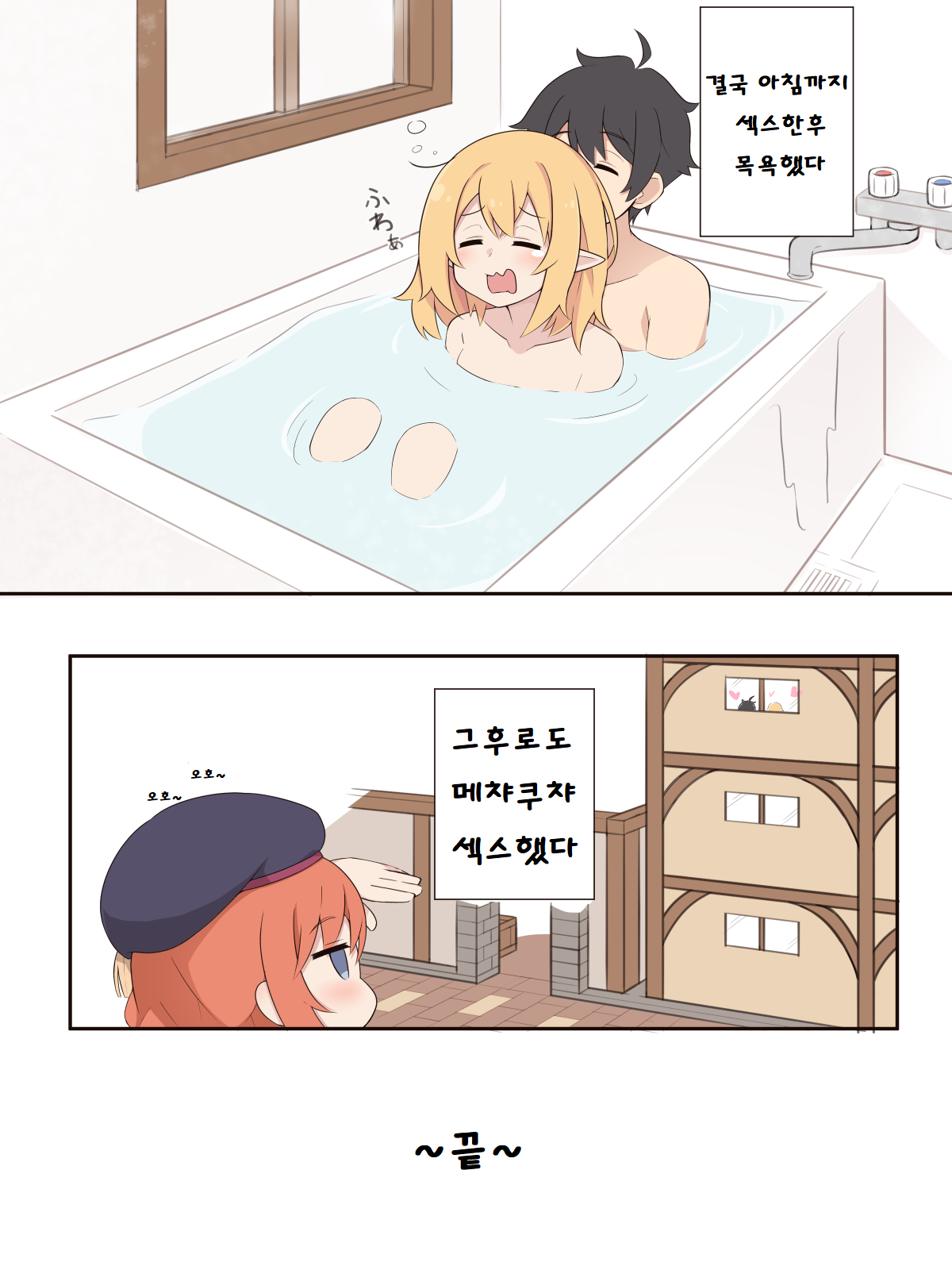 Princess Connect! ReDive page 5 full