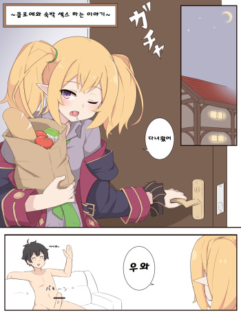 Princess Connect! ReDive cover