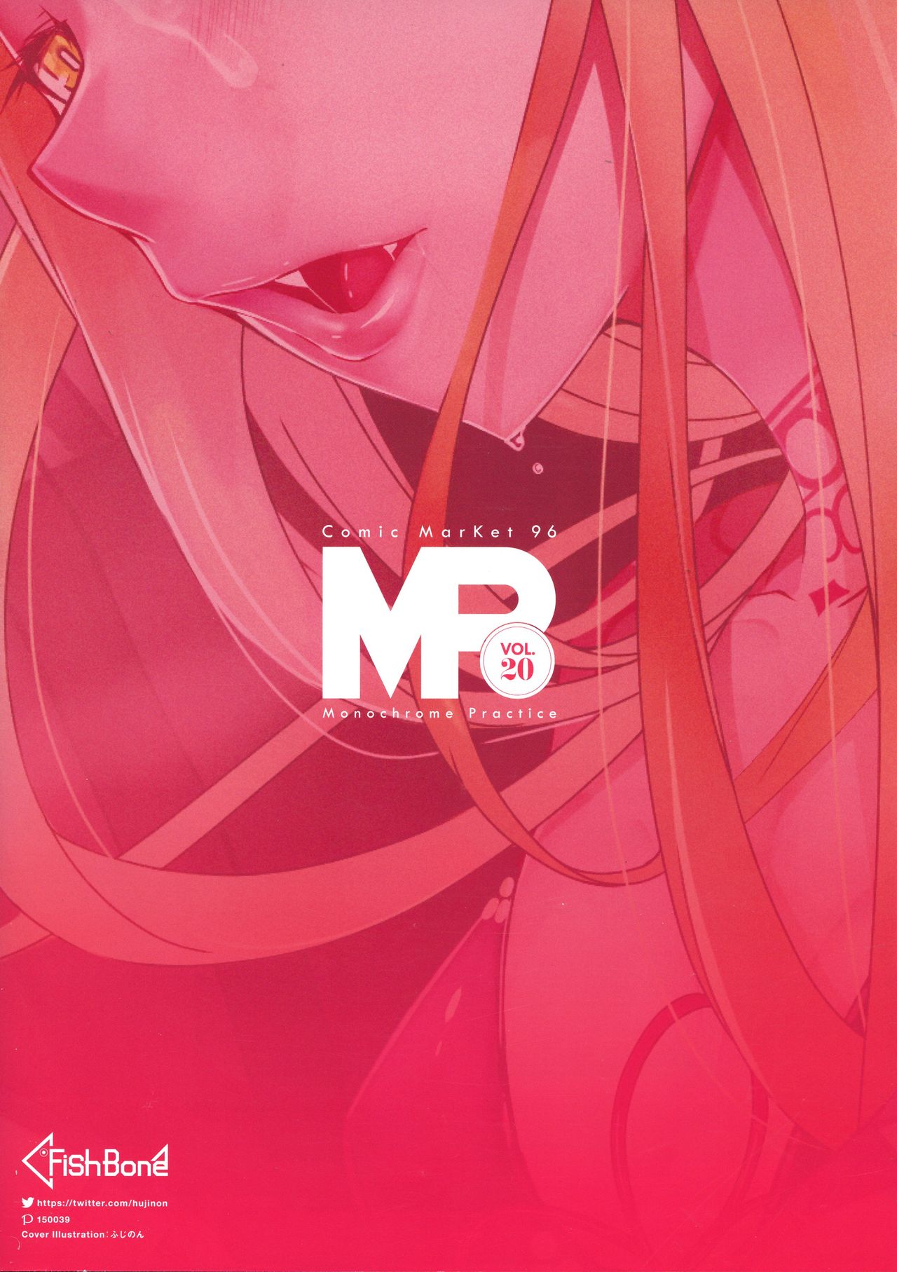 M.P. Vol. 20 page 2 full
