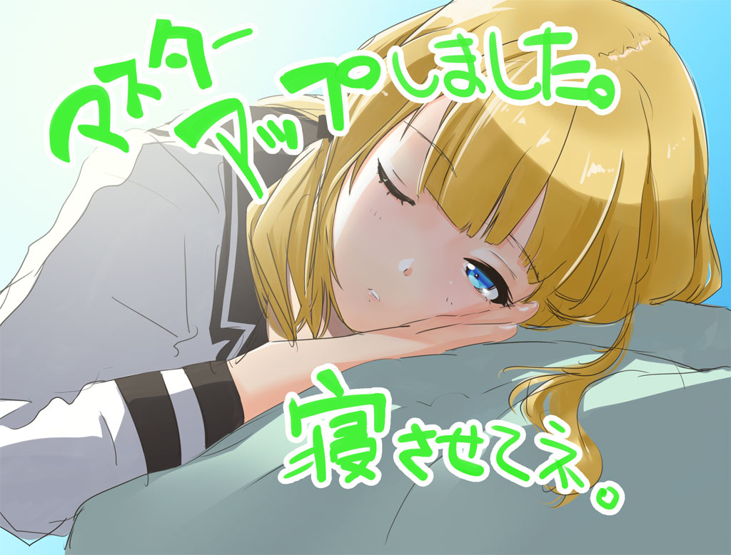 Youka no Sono page 2 full