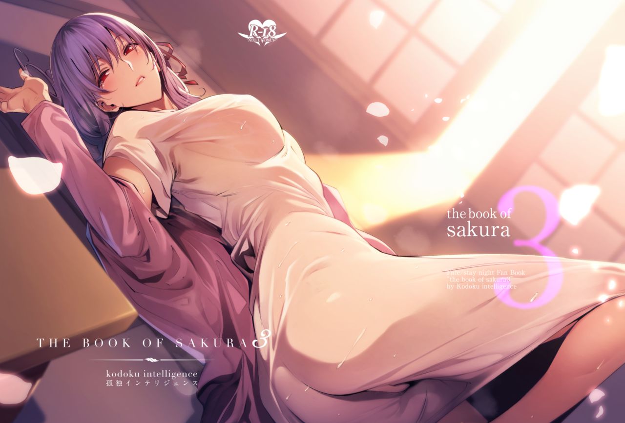 Nanao page 4 full
