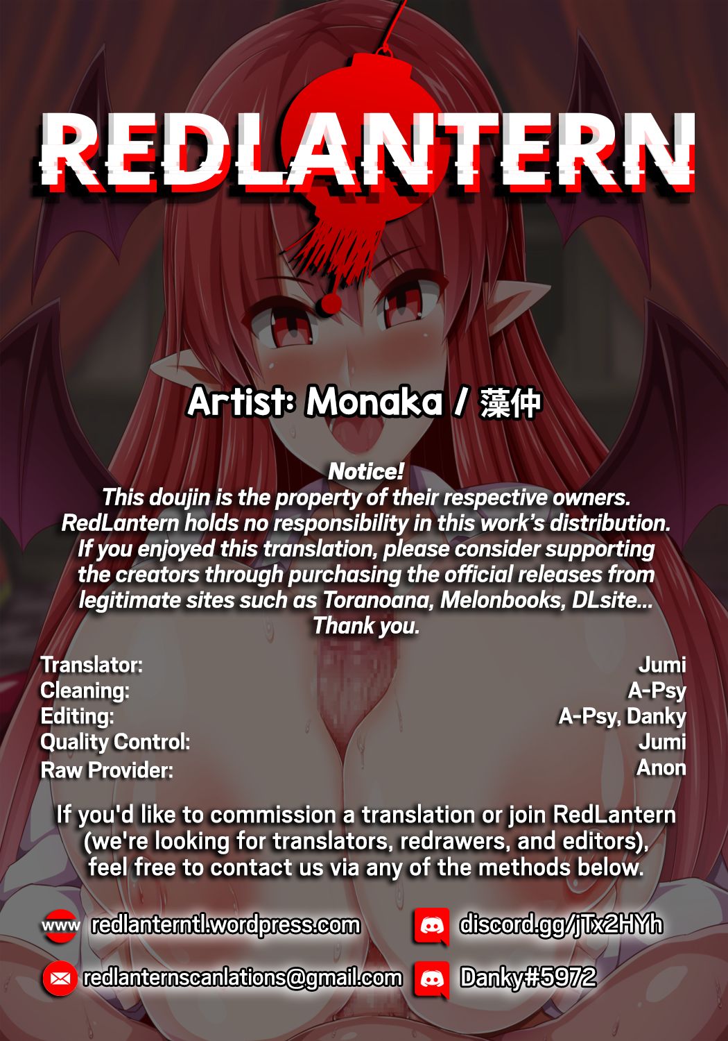 Koakuma page 6 full