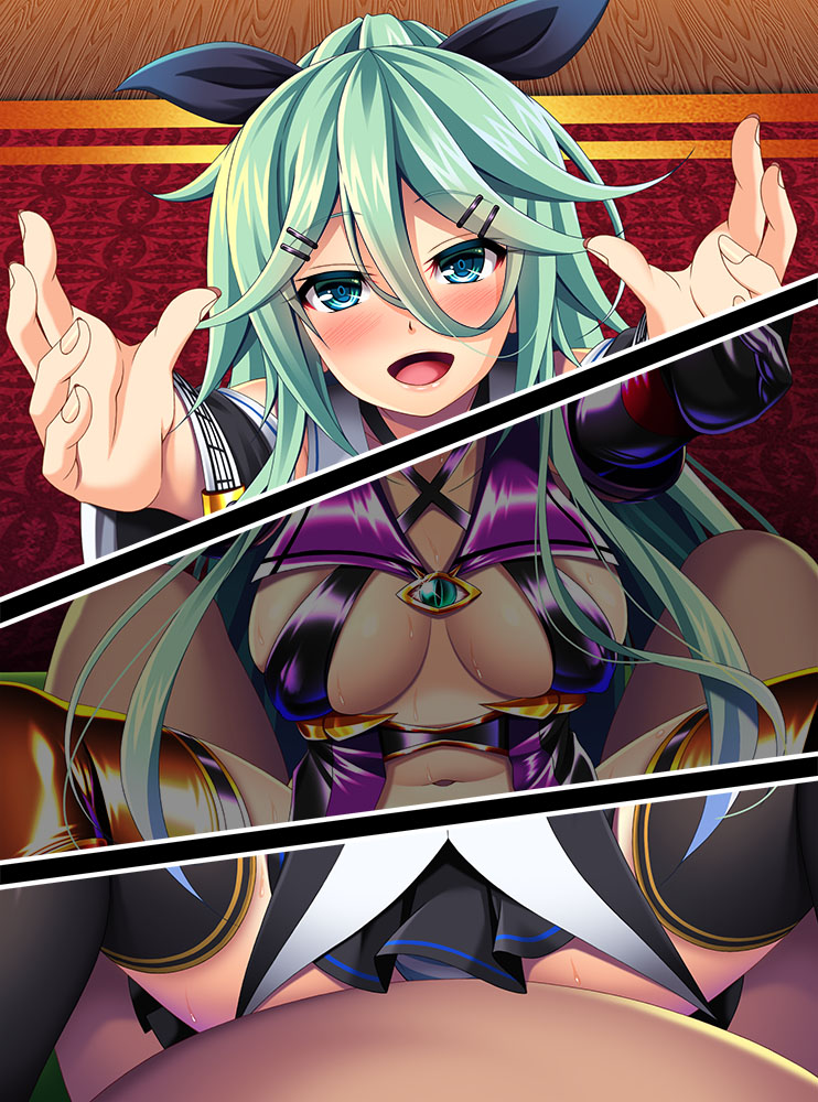Dakko Yamakaze page 1 full