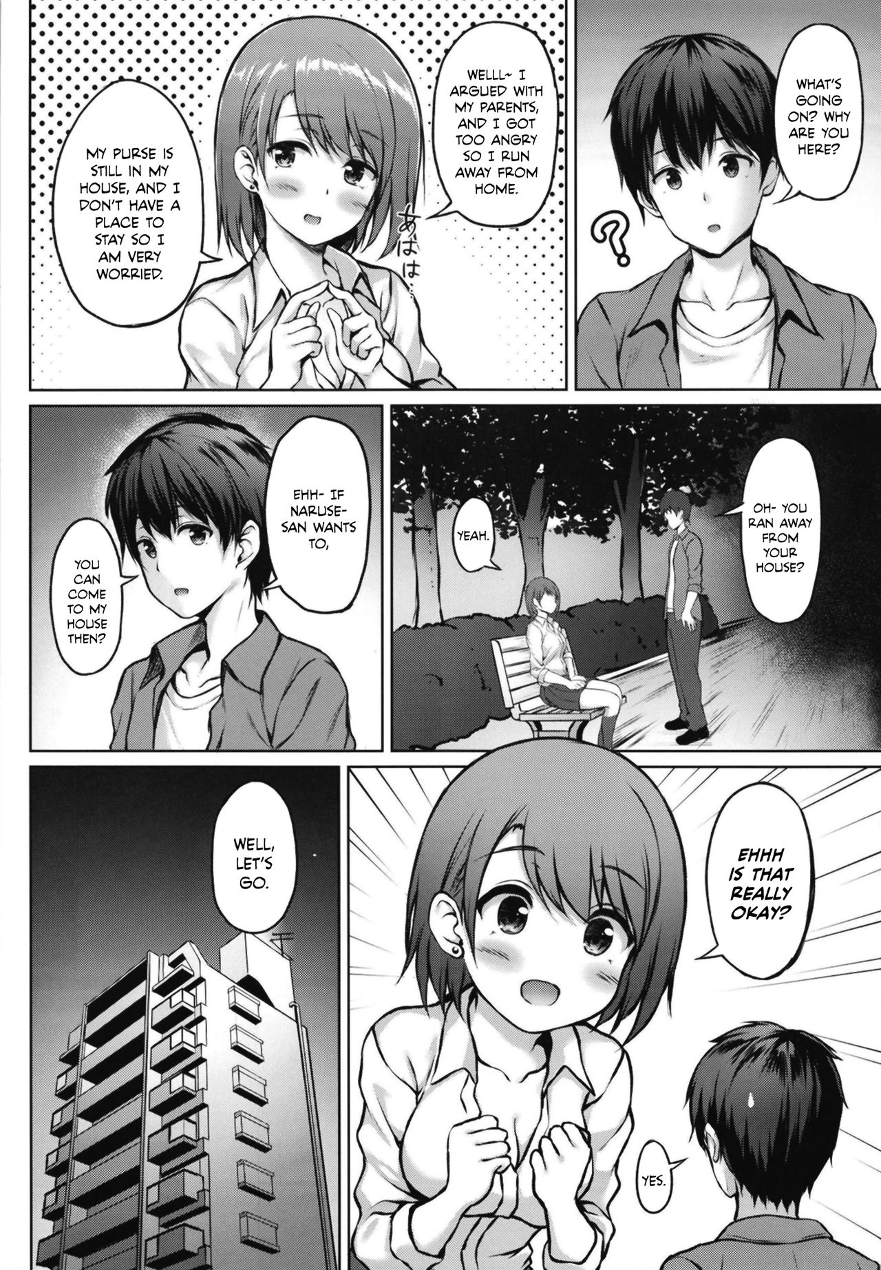 Iede Shoujo no Naruse-san page 5 full