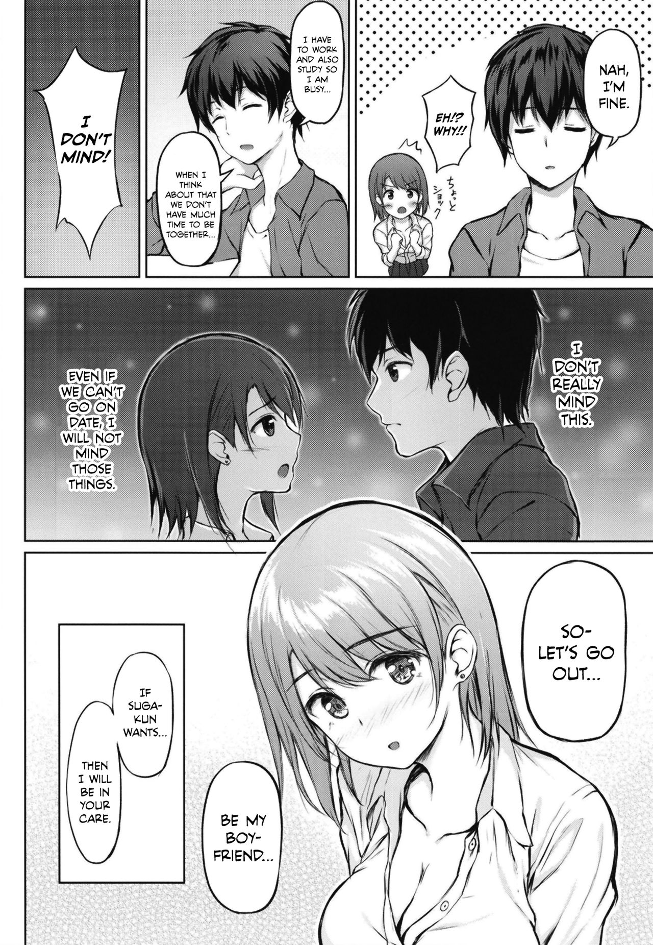 Iede Shoujo no Naruse-san page 9 full