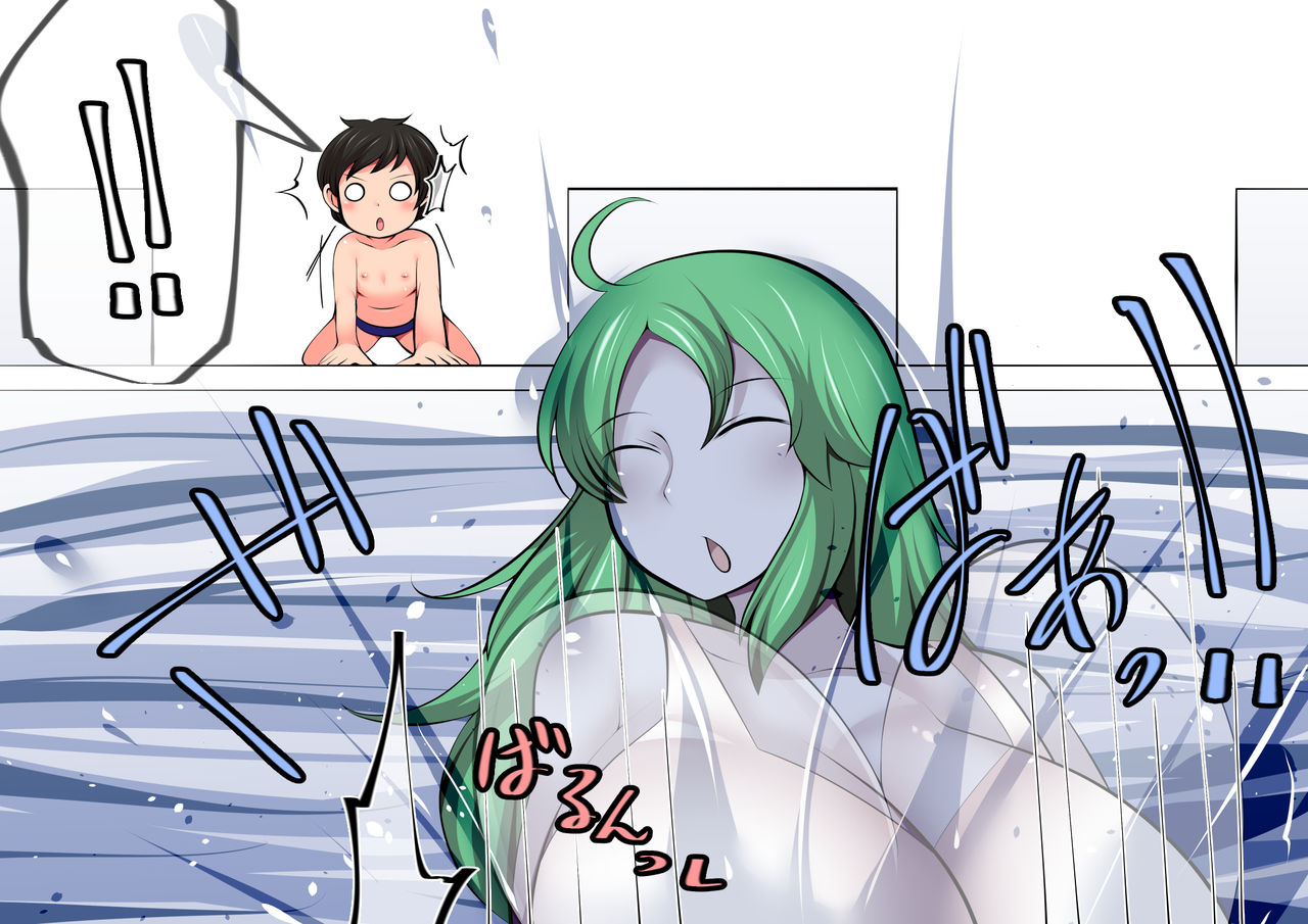 Hanshoku-gakari Yamada no Junan ~Umi no Seirei Hen~ page 9 full