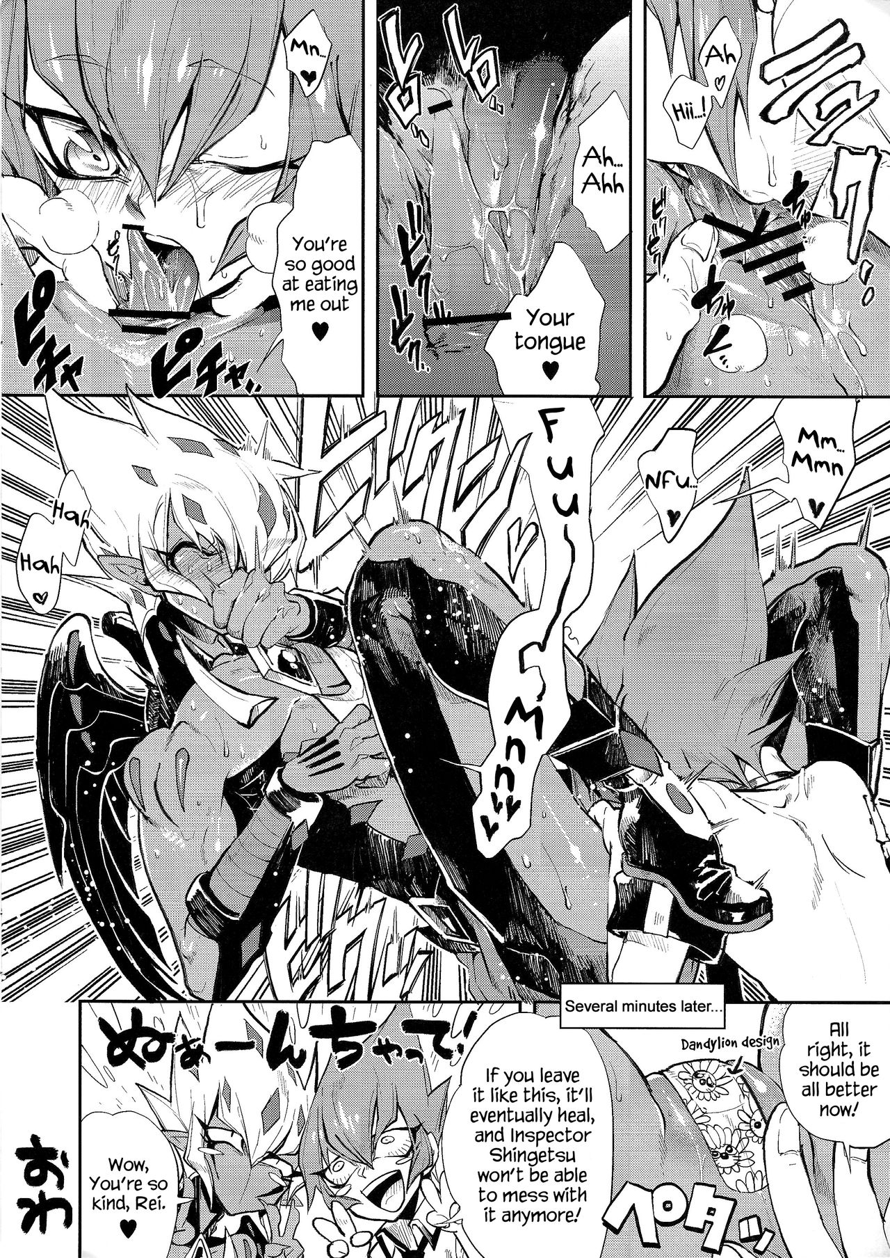 XXXX no Vec-chan page 8 full