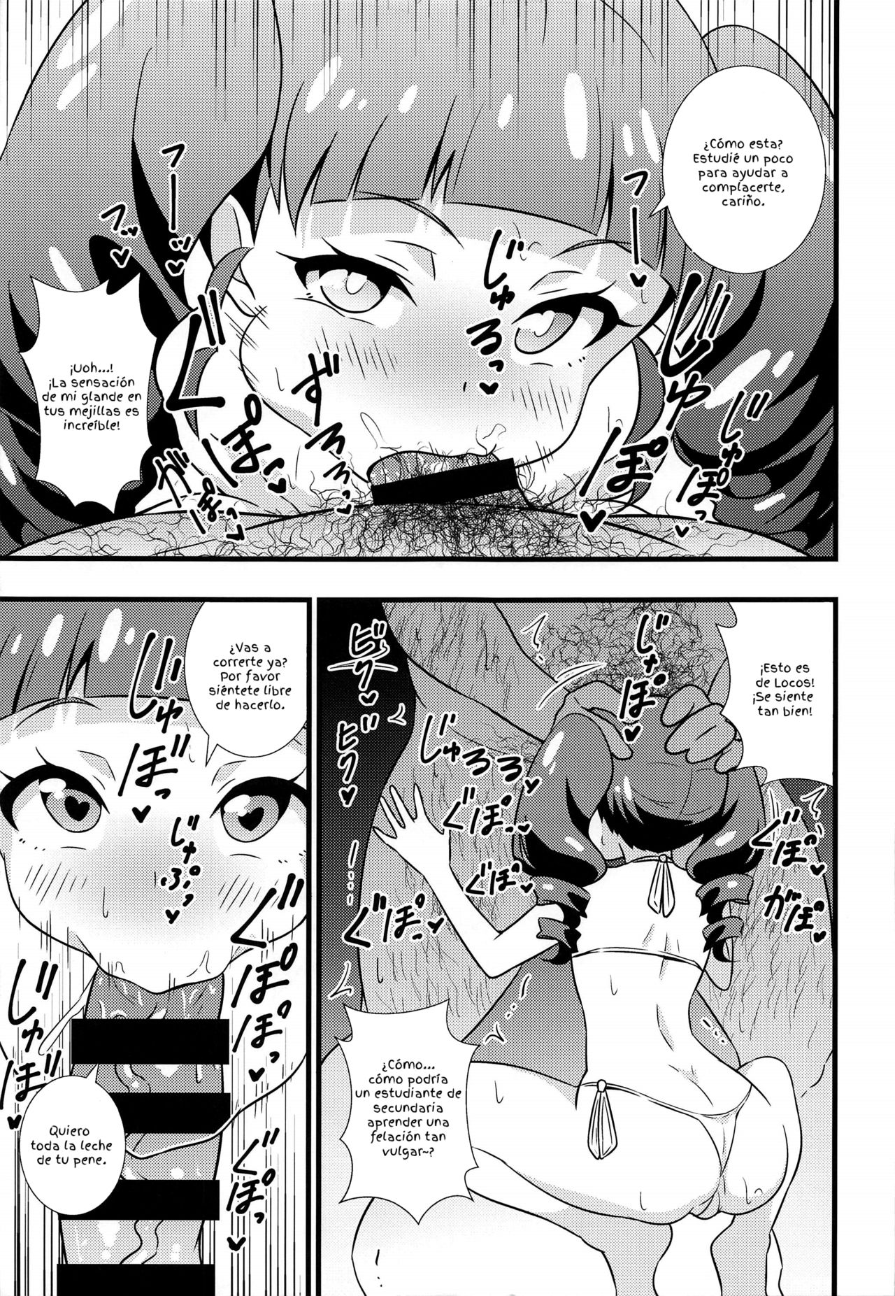 Anna-chan no Hanayome Shugyou page 6 full