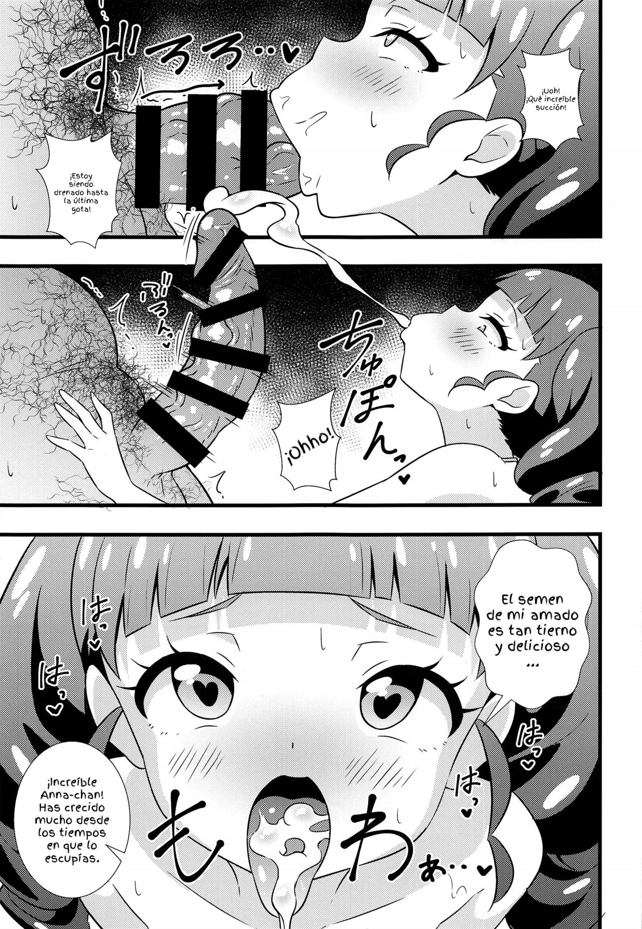 Anna-chan no Hanayome Shugyou page 8 full