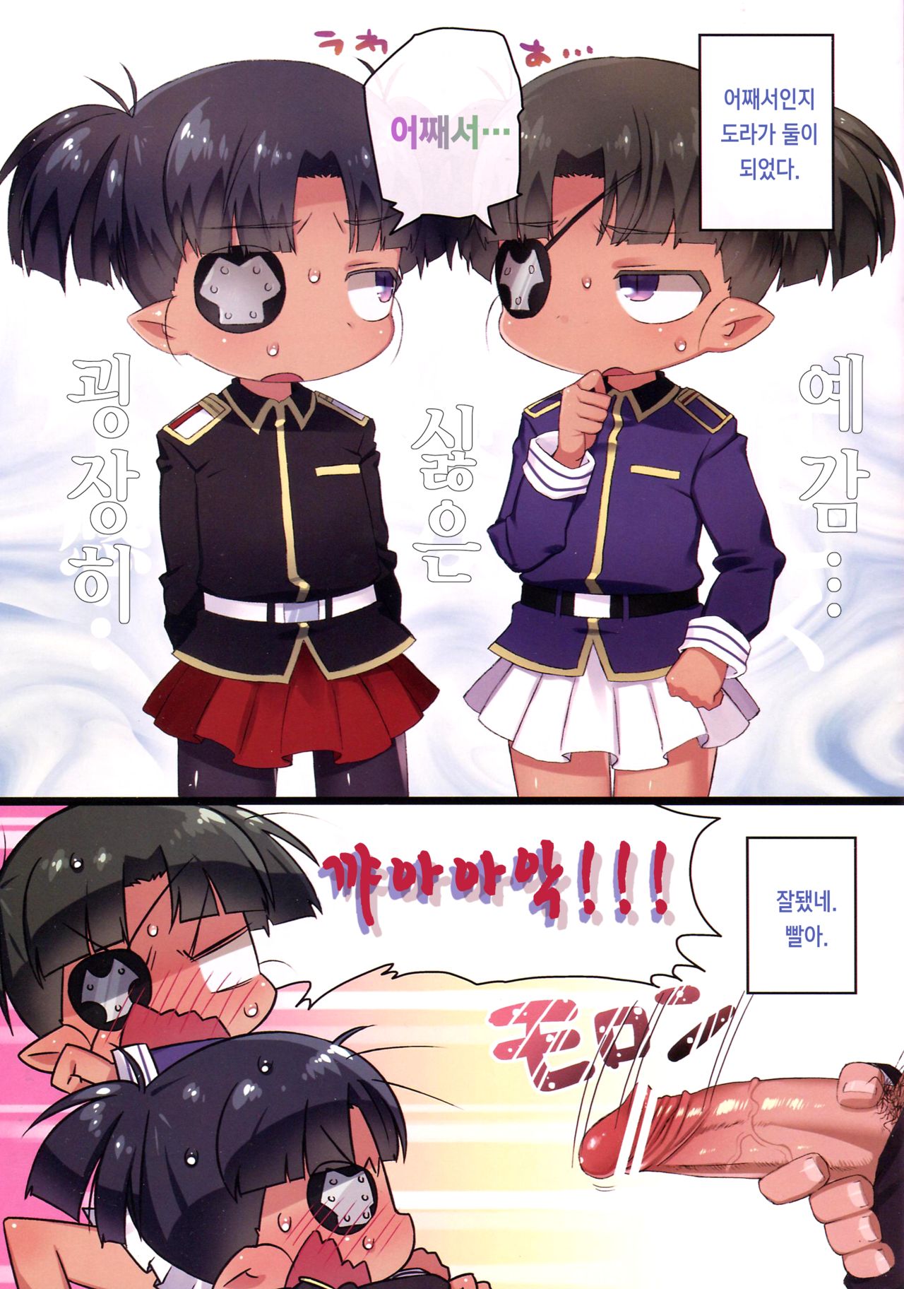 125+exa page 4 full