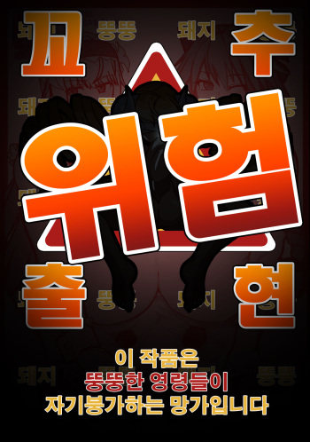 Funi Funi Order + Omake cover