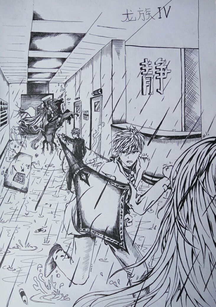 好喝不过矿泉水 page 2 full