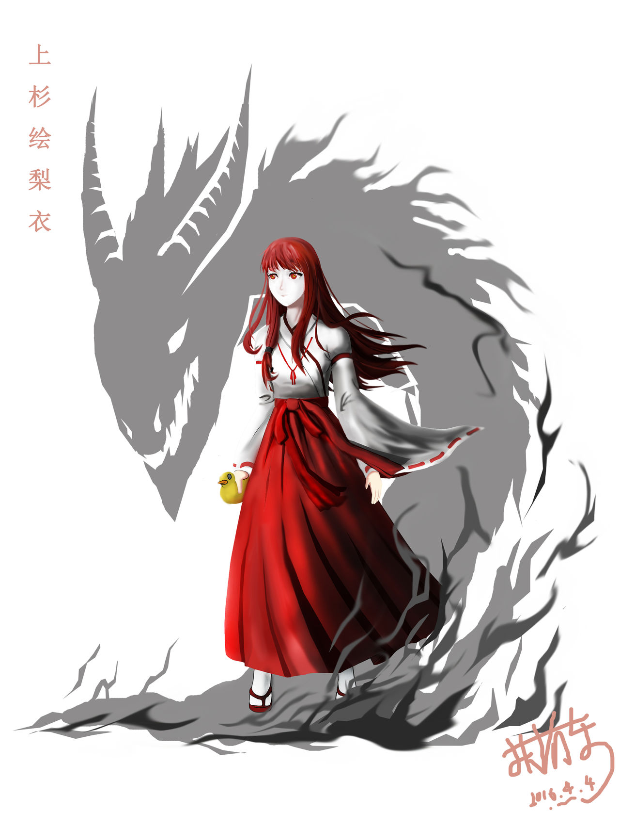 好喝不过矿泉水 page 3 full