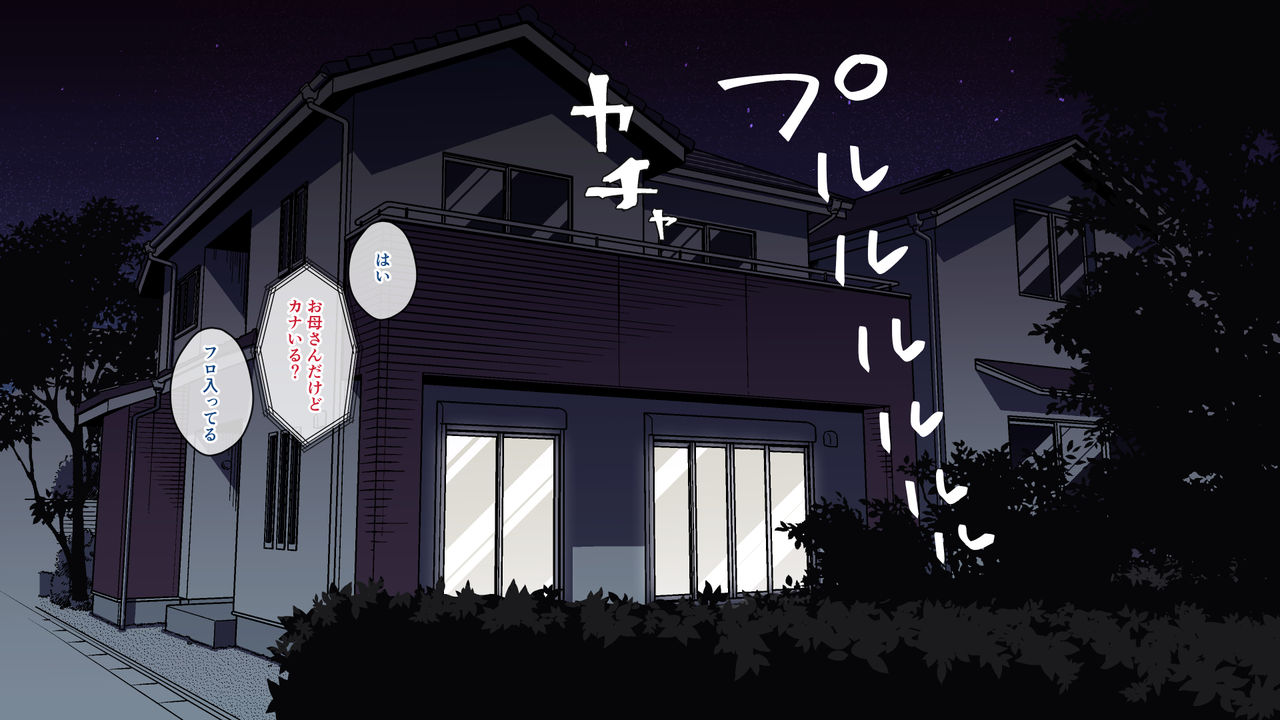 Nemuru Imouto wo Nii-chan no Milk de Hitashitai! page 2 full