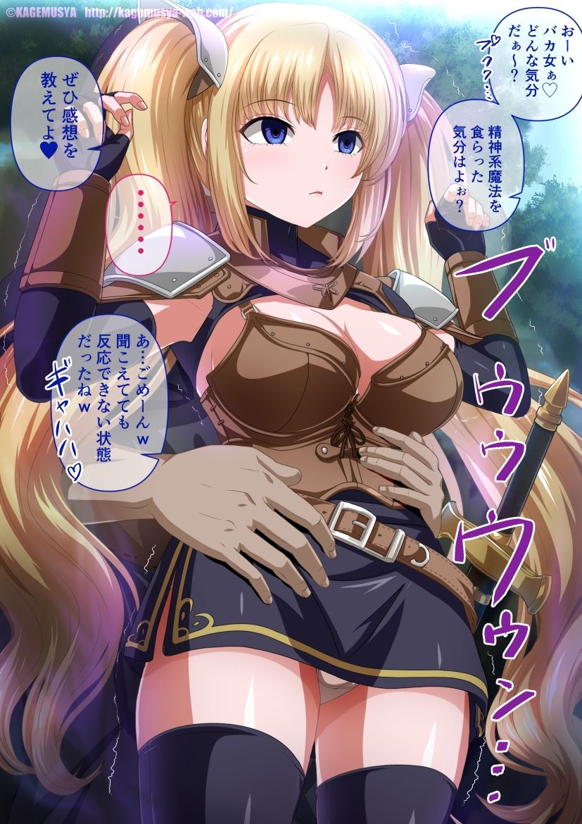 Namaiki Onna Kenshi wa Nakama ni Seibai Sarechau page 10 full