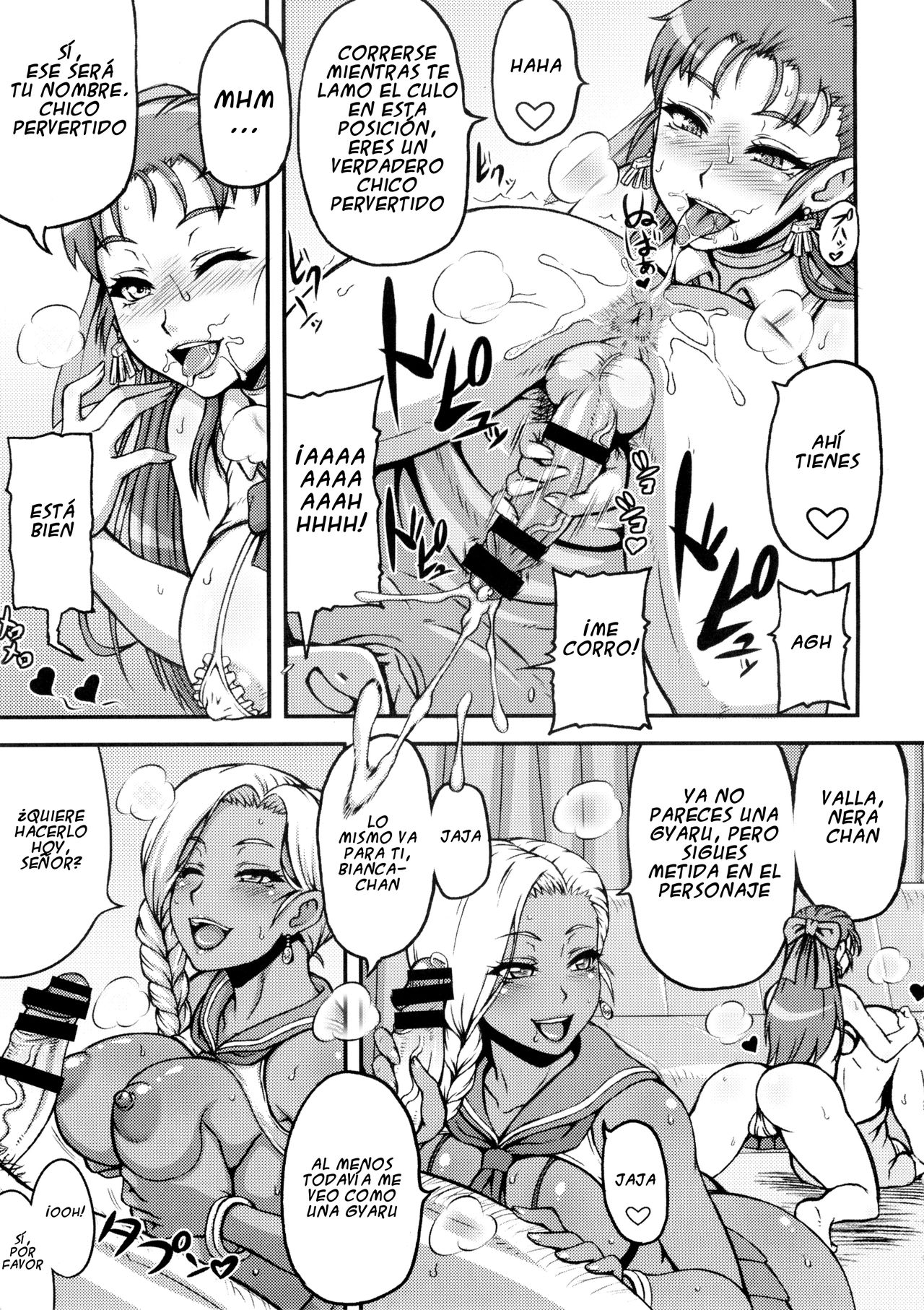Dragon Queen's 3 page 4 full