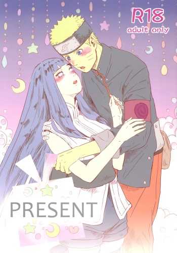 PRESENT cover