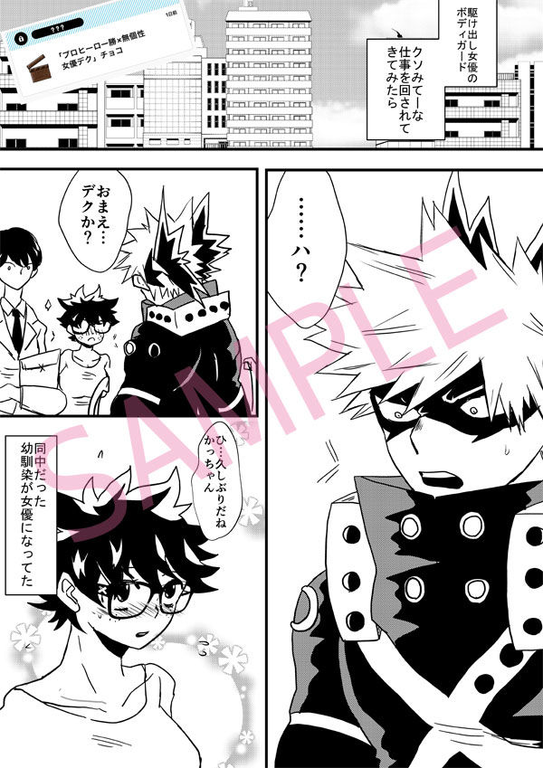 OVER HEAT HONEY page 2 full