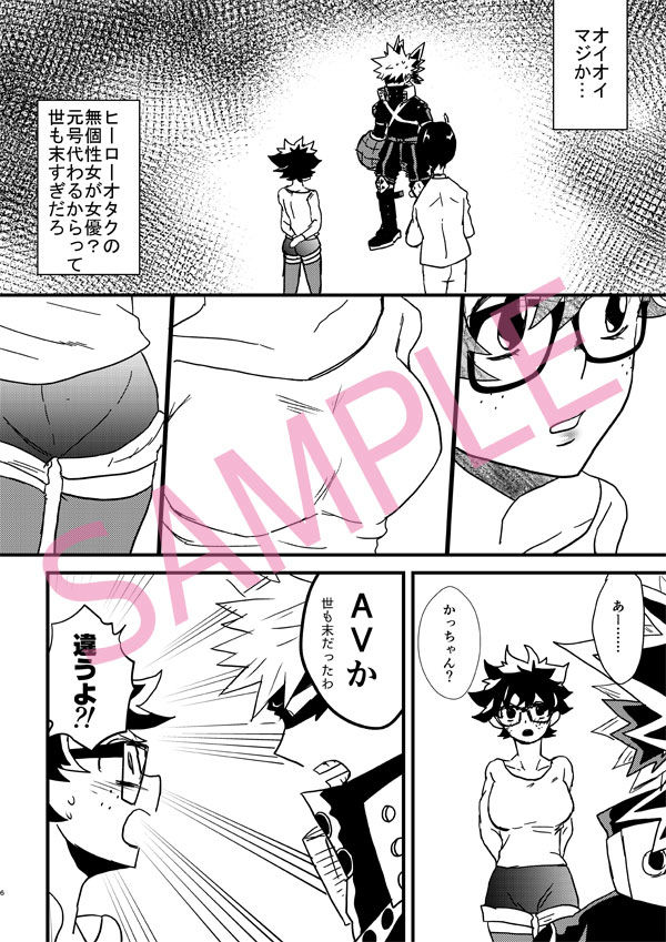 OVER HEAT HONEY page 3 full