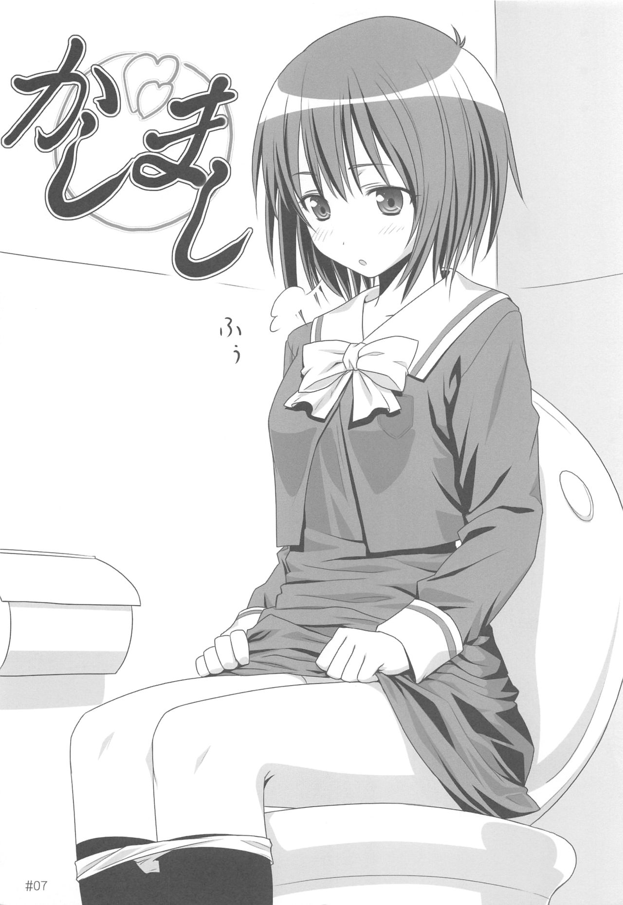 I+L+F/E page 6 full