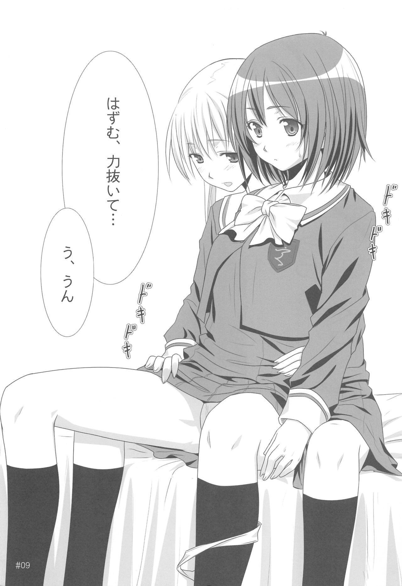 I+L+F/E page 8 full