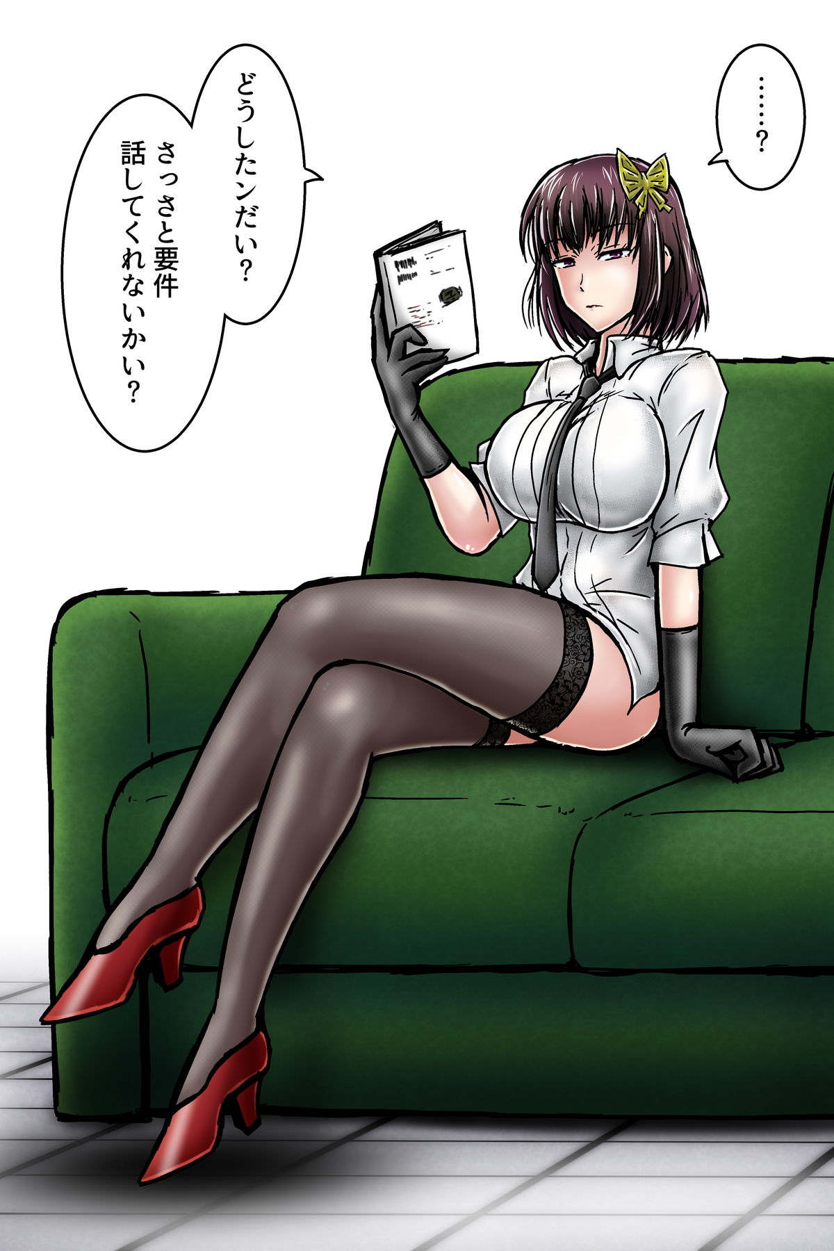 Ero Irai no Prologue _ Yosano Akiko page 6 full