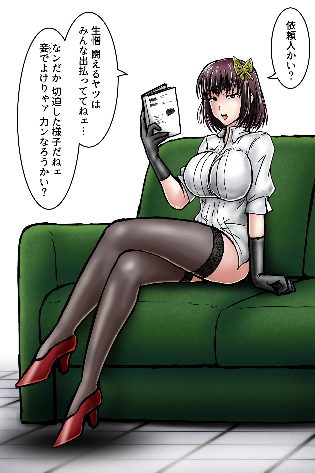 Ero Irai no Prologue _ Yosano Akiko page 9 full