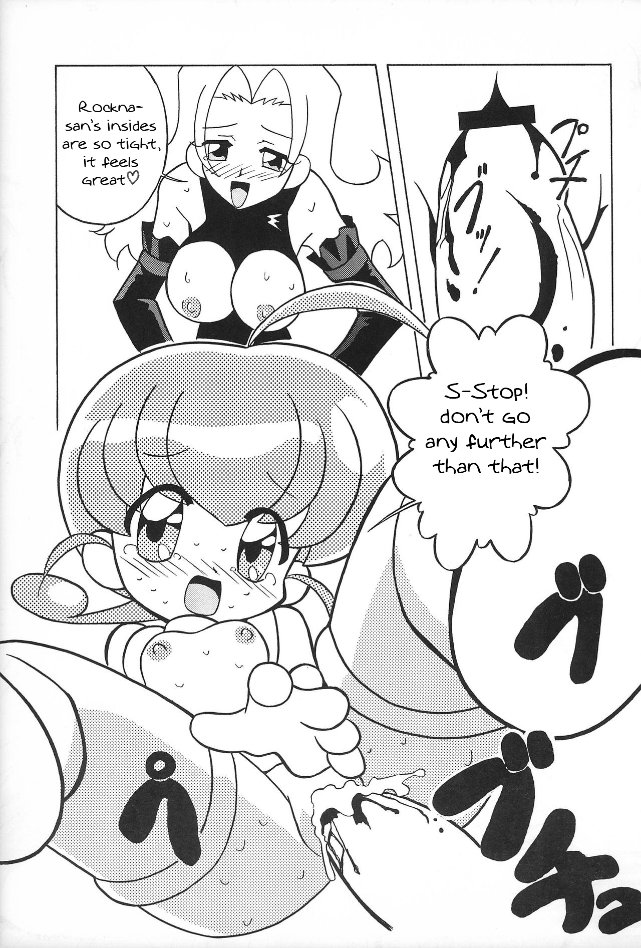 Rokushin Gattai - Magewappa 13 page 10 full
