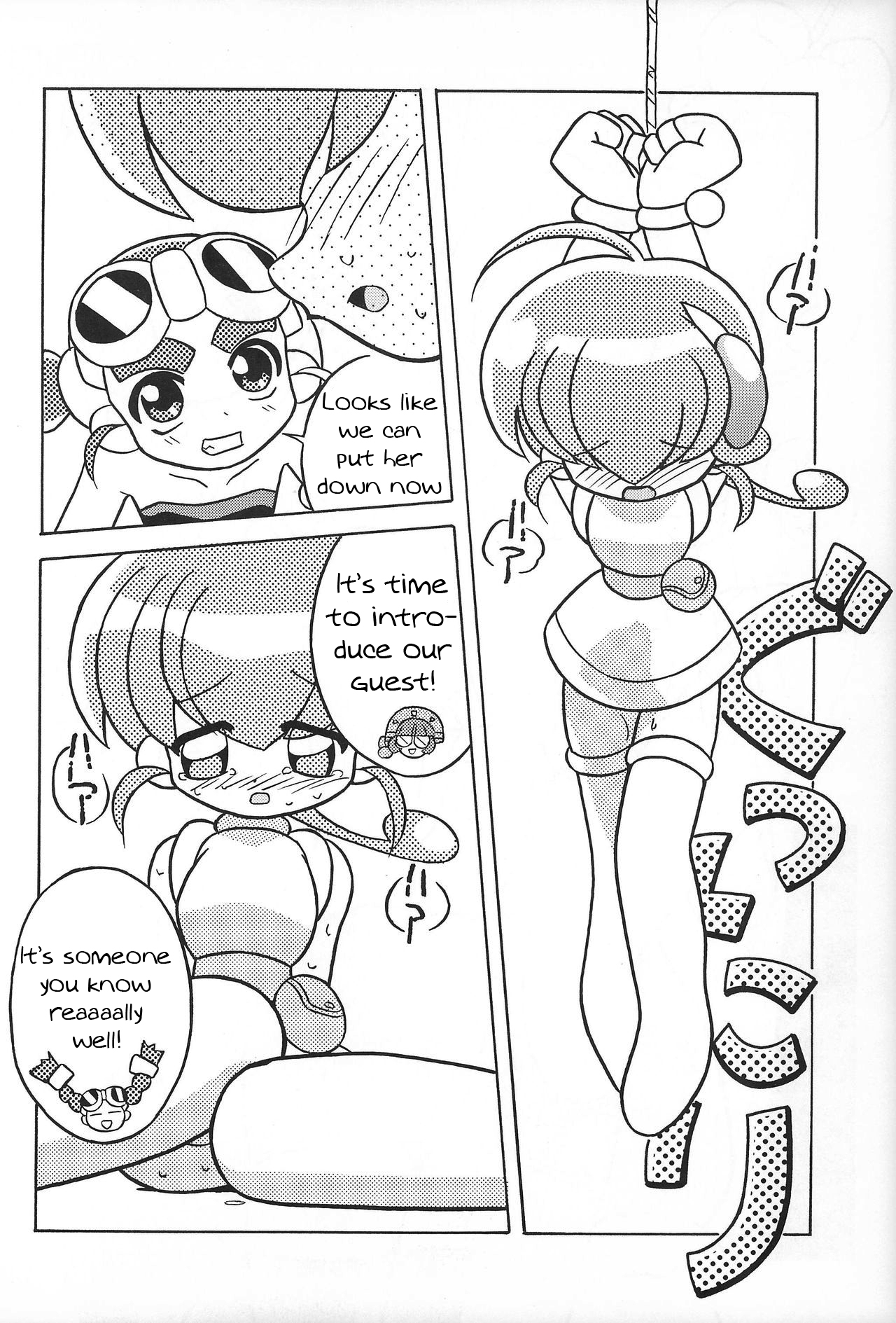 Rokushin Gattai - Magewappa 13 page 5 full