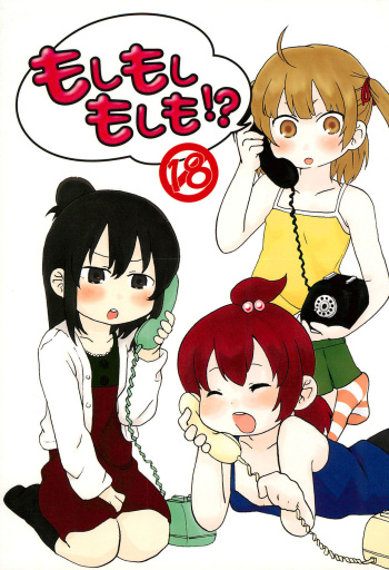 Moshi Moshi Moshi mo!? cover