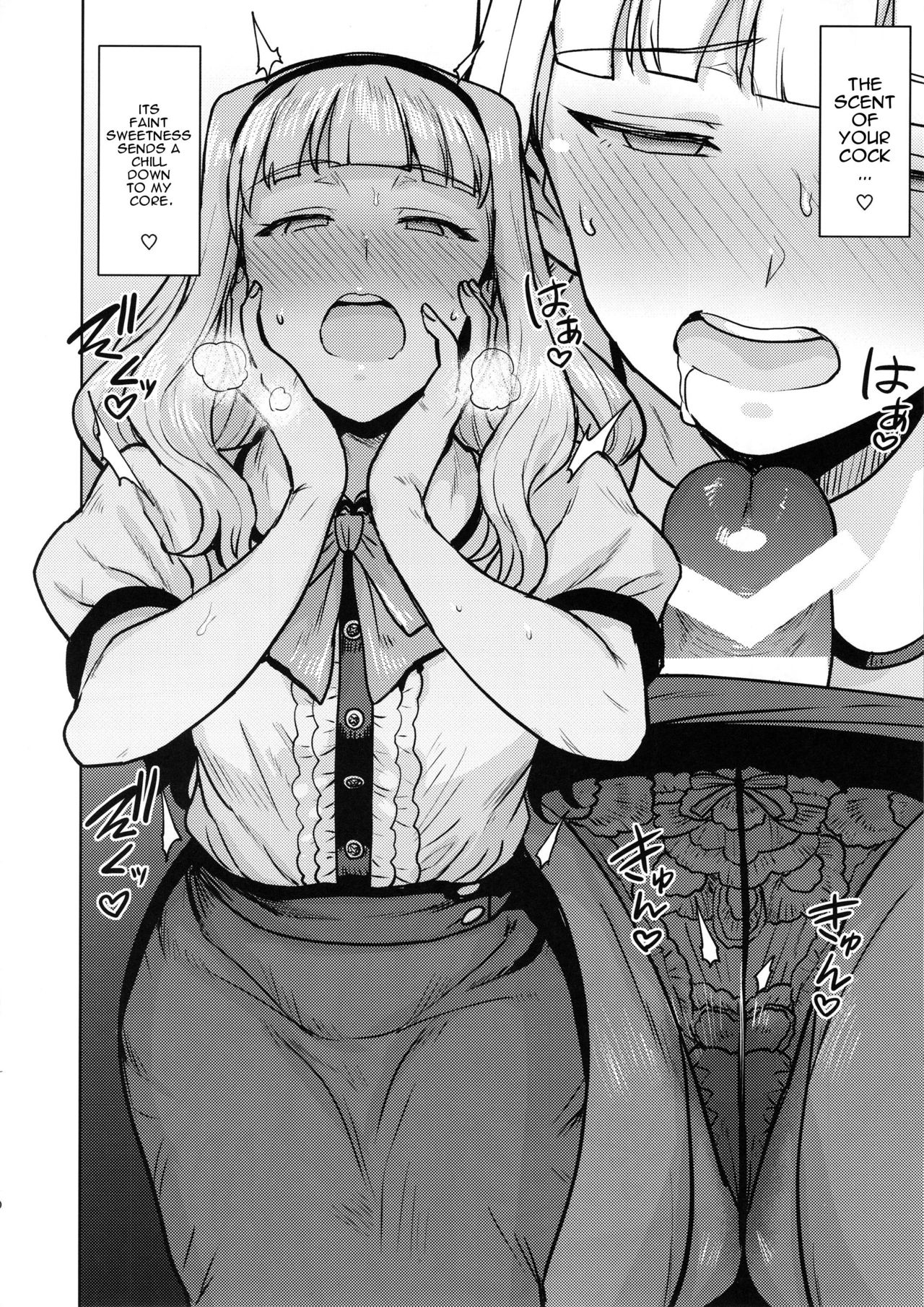 Itadakimasu Anata-sama | I Crave You page 9 full