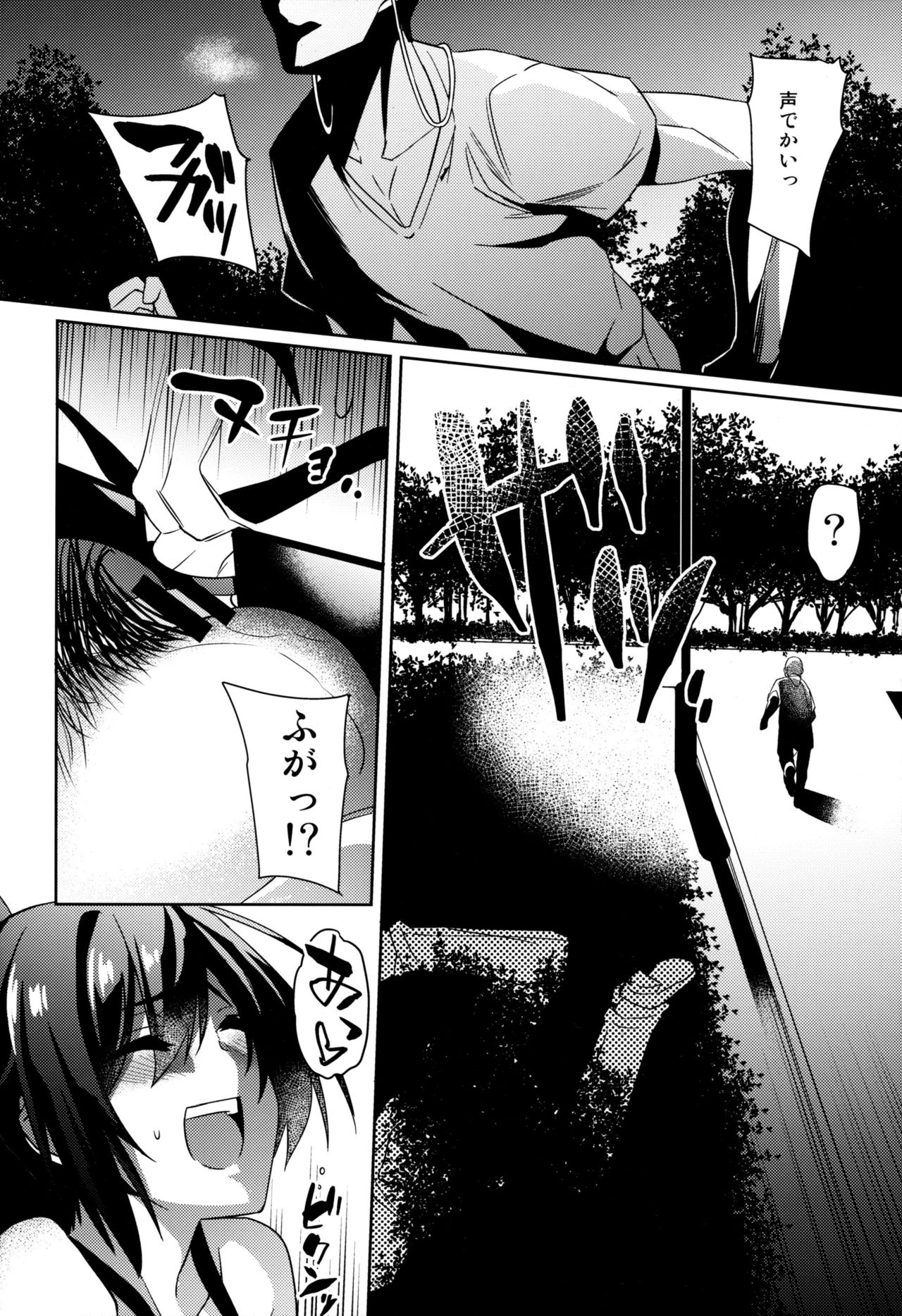 Yoasobi Idol page 9 full