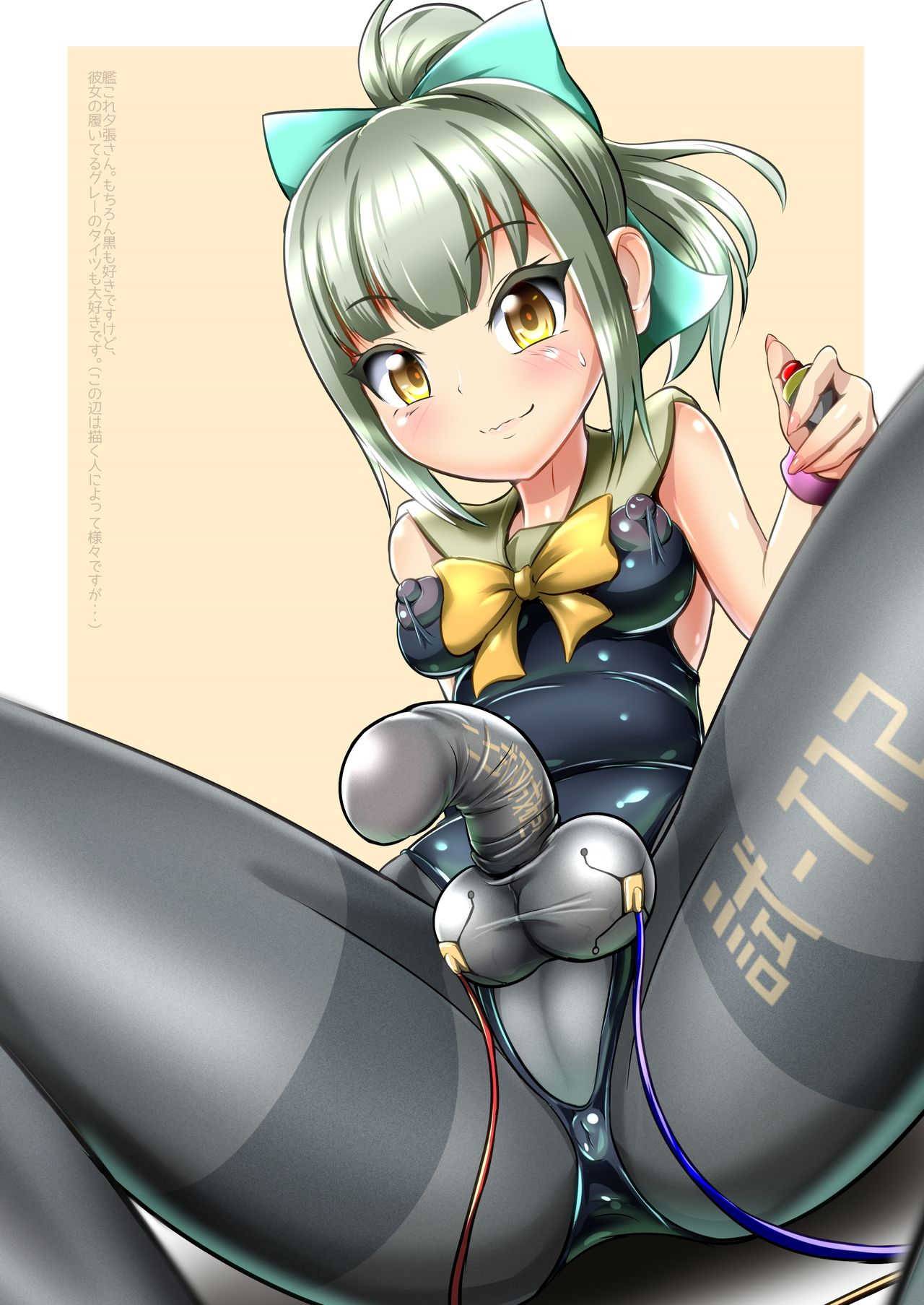 Futanari Tights Girls page 9 full