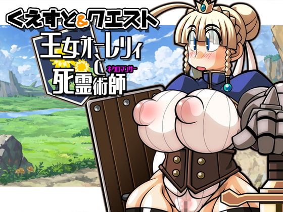 Quest &amp; Quest ~ Oujo Aurelie to Necromancer Hen page 1 full
