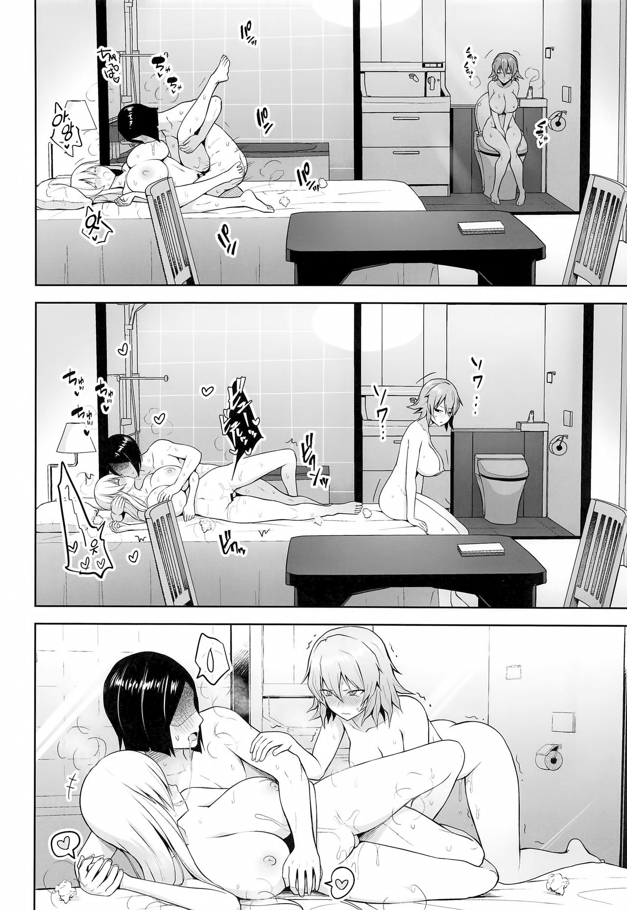 Nakadashi Houdai Haramase Yaribeya Harem page 6 full